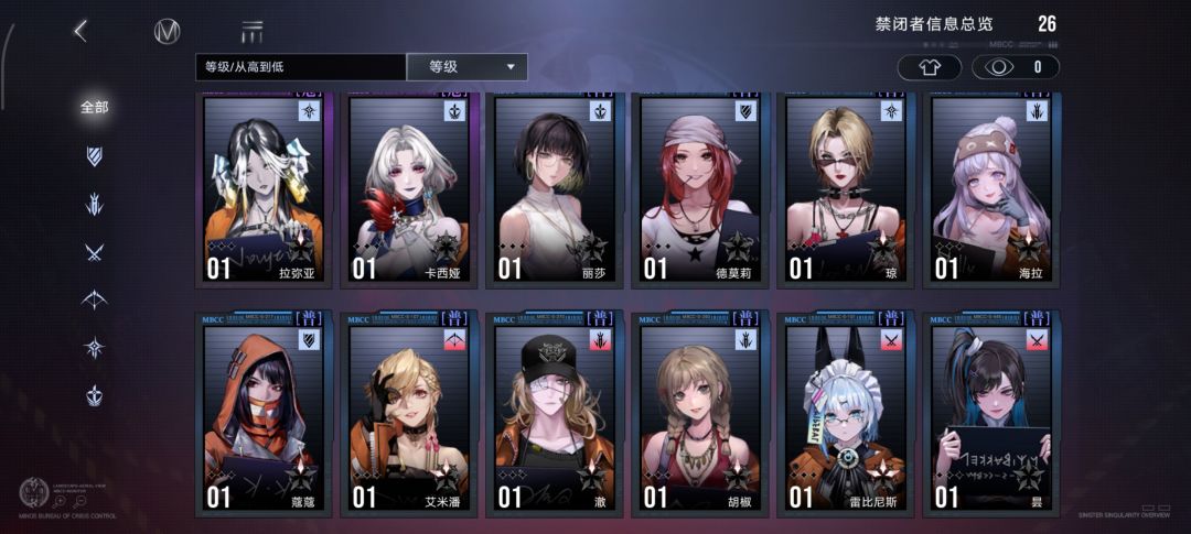 兰利还是夏音，新人怎么搭配？ 2