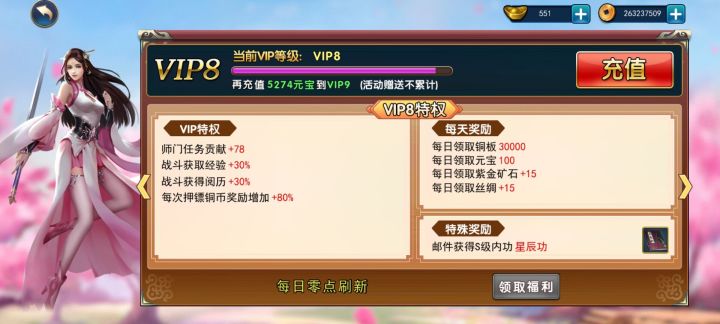 平民拳主差不多就到这了截图