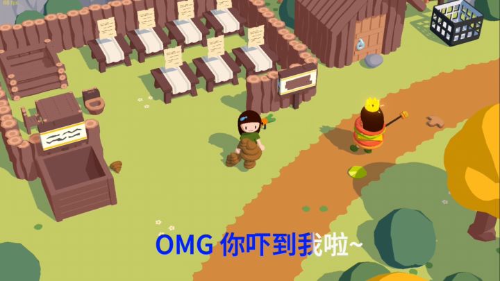小岛log之:我在小岛当大便王!截图