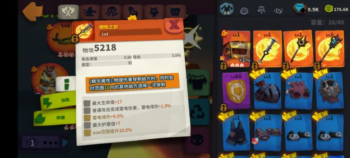 穿刺是什么意思截图