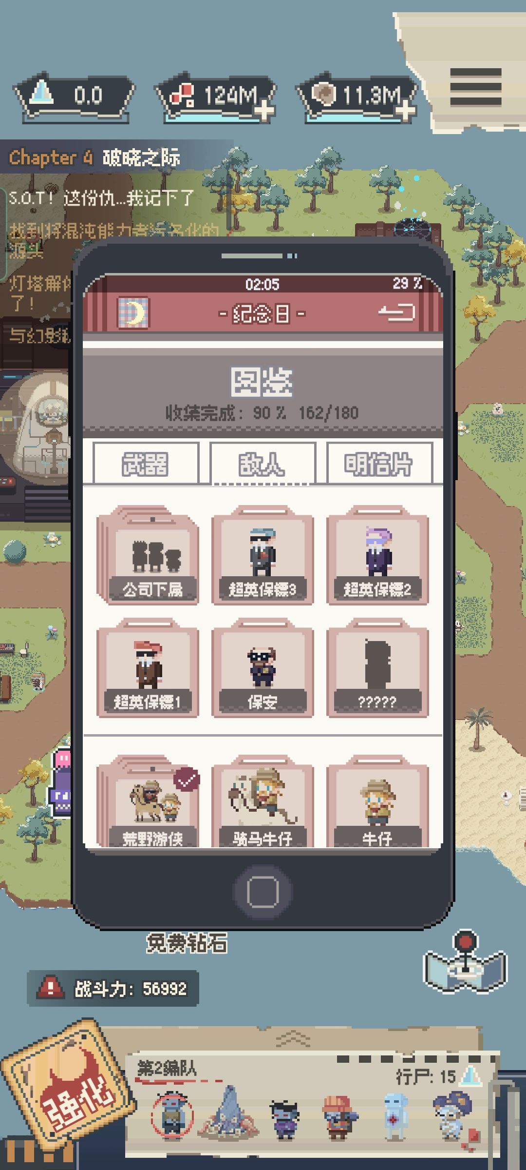动态图片 5