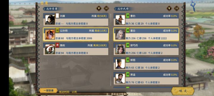 这丫2000斤反骨截图