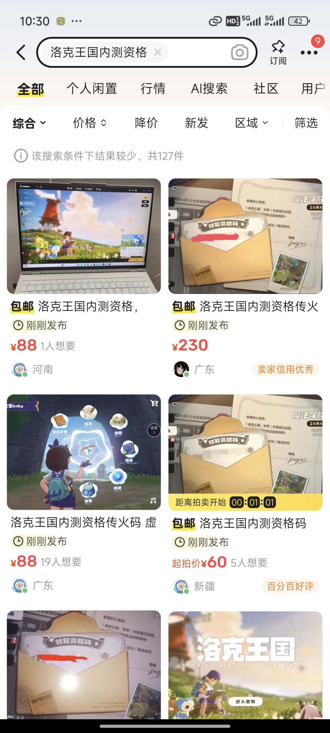 玩个内测这样有意思吗 1
