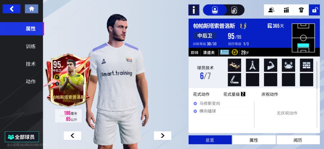巅峰卡还不能当狗粮? 1
