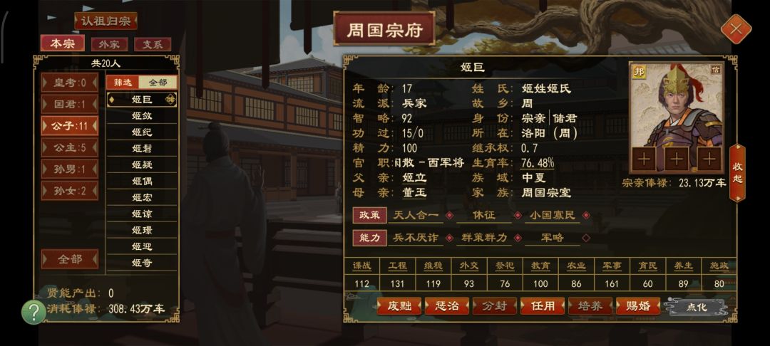 无语 2