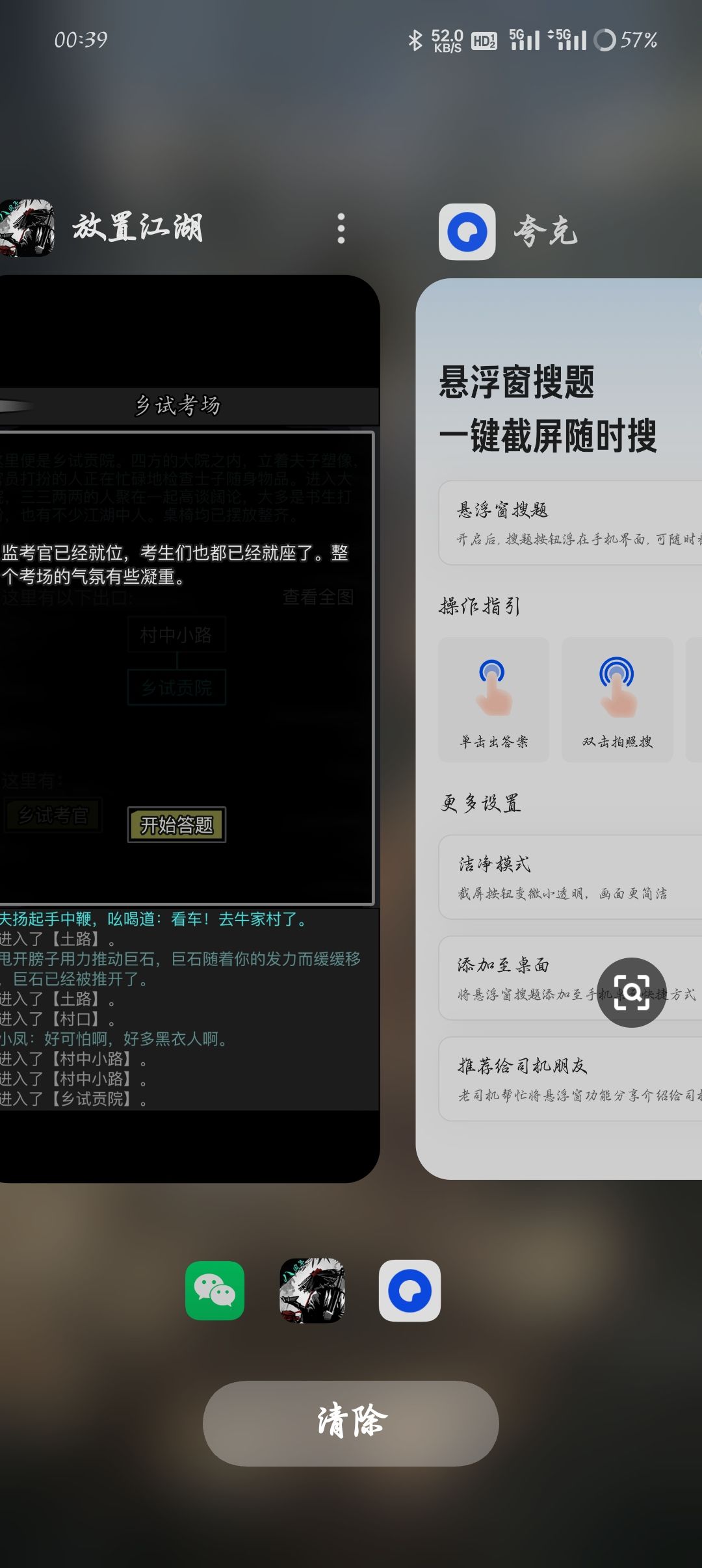 不懂就问,这会被封号不 1