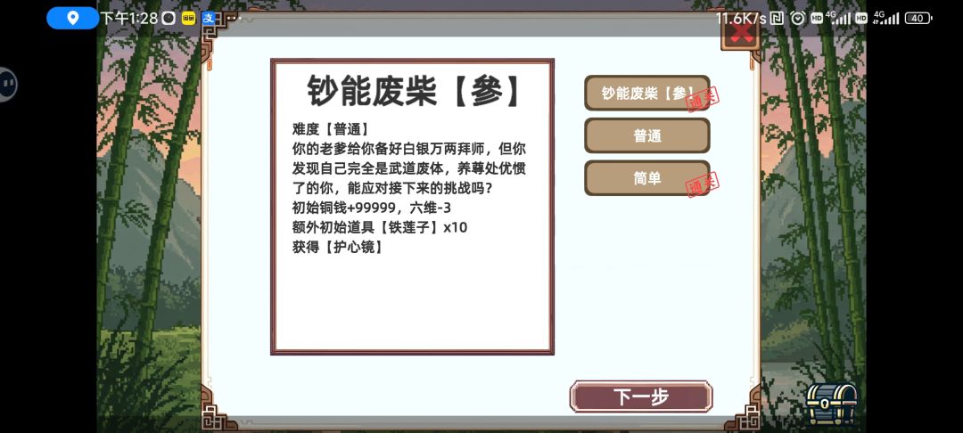 动态图片 3