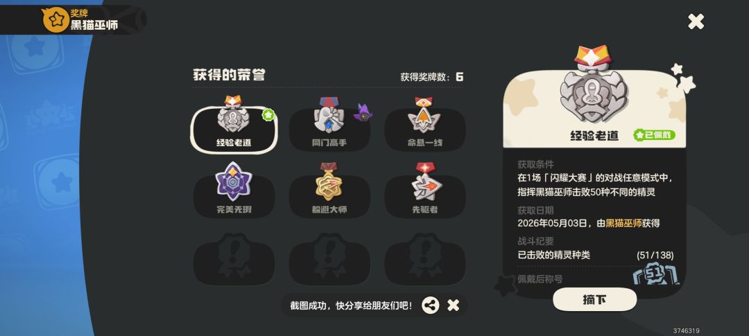 x lkwg 6