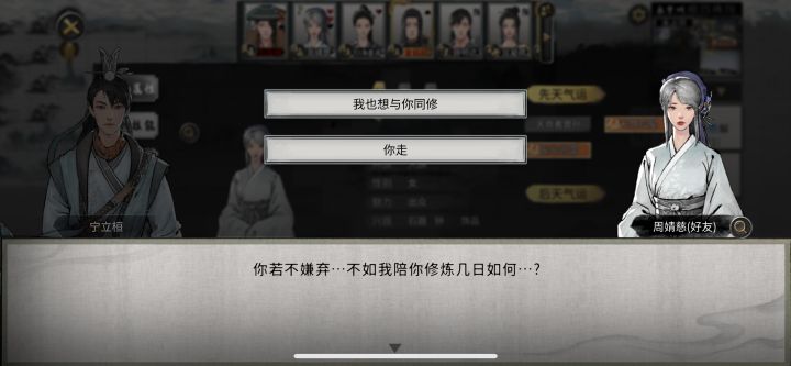 无语截图