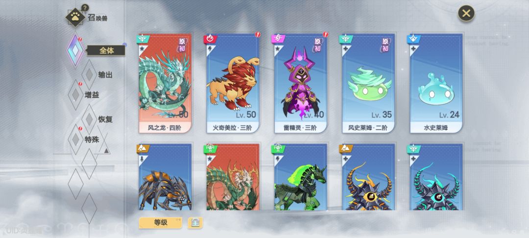 卡关了 3
