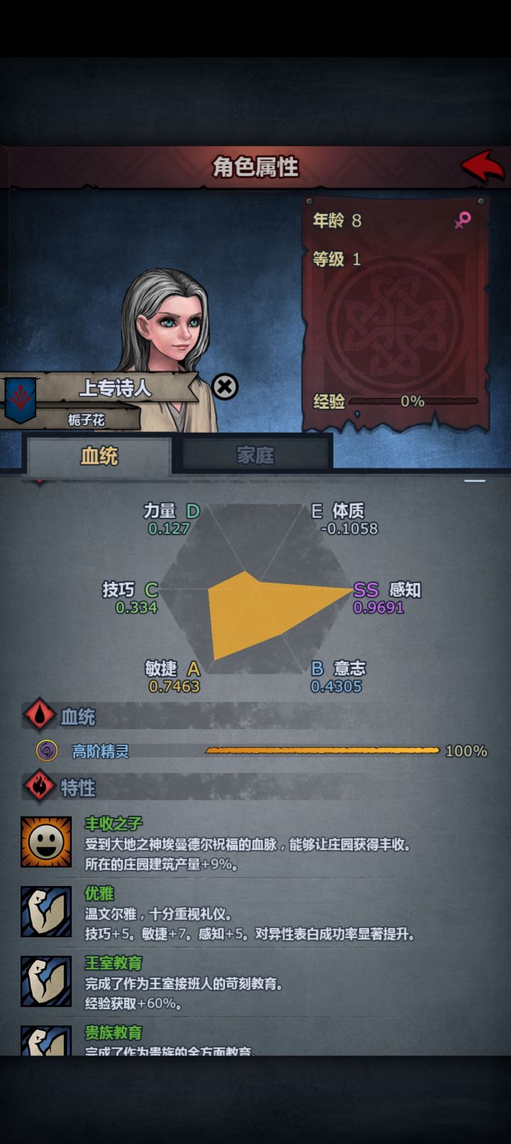 这个可以雷主吗，现在用的这个意志s，但是特性跟这个没法比截图