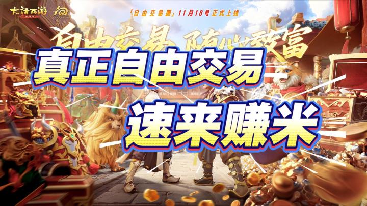 📢赚米了赚米了💰独立新服开启💥自由定价🥳系统🚫审核🚫干预截图