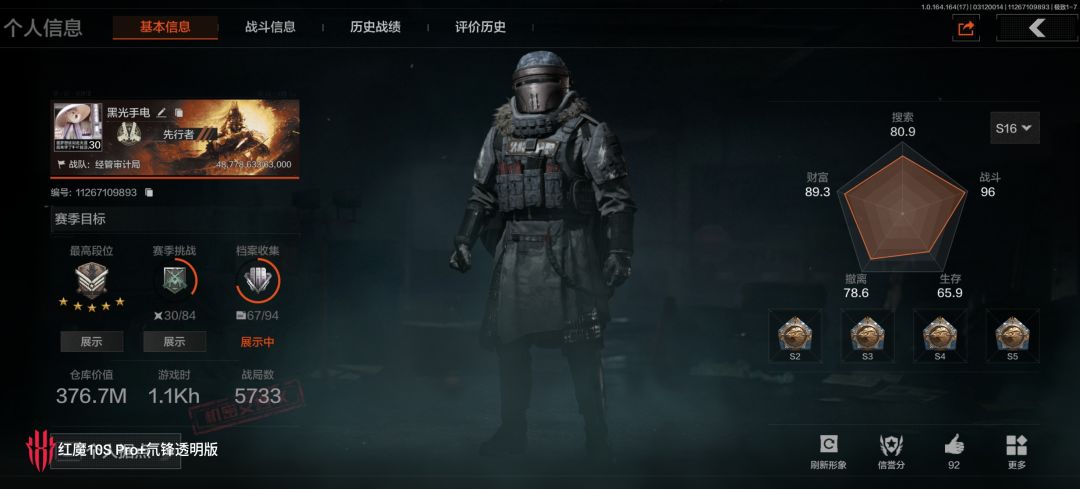 这个撬棍任务不做感觉难受，做了也难受 2