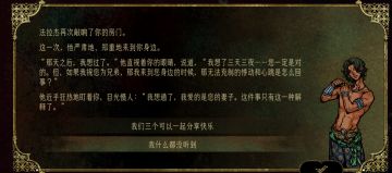 苏丹的游戏—介于佳作和劣作之间的卡牌游戏