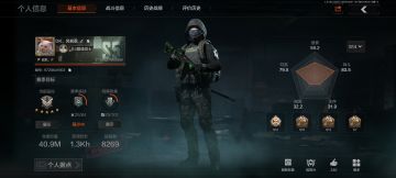 申请体验服资格