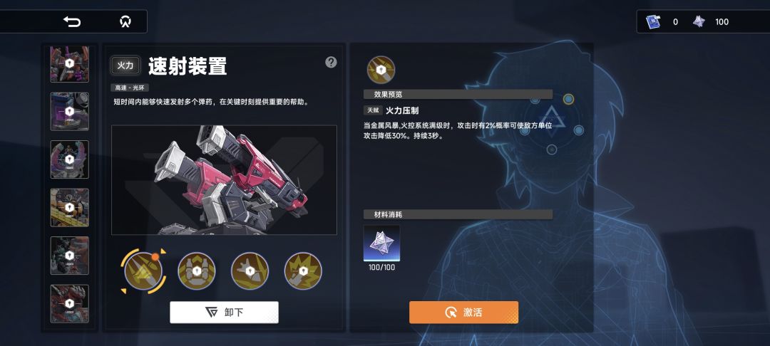 我的评价是可以看看截的图 1