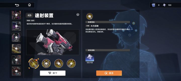 我的评价是可以看看截的图截图