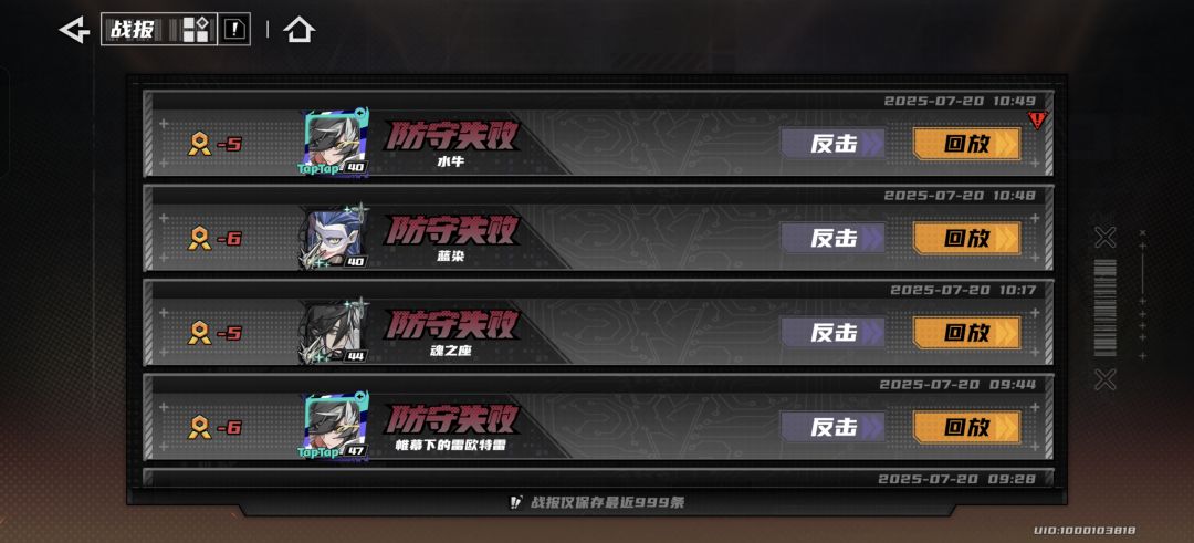 打的还没扣的多,我谢谢你 2