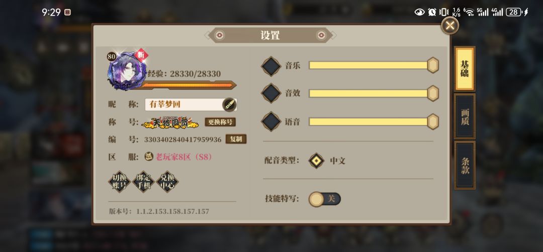 抽奖抽奖 2