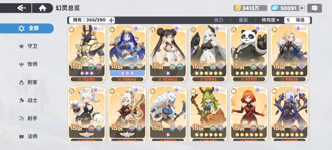 二队玩什么好 2