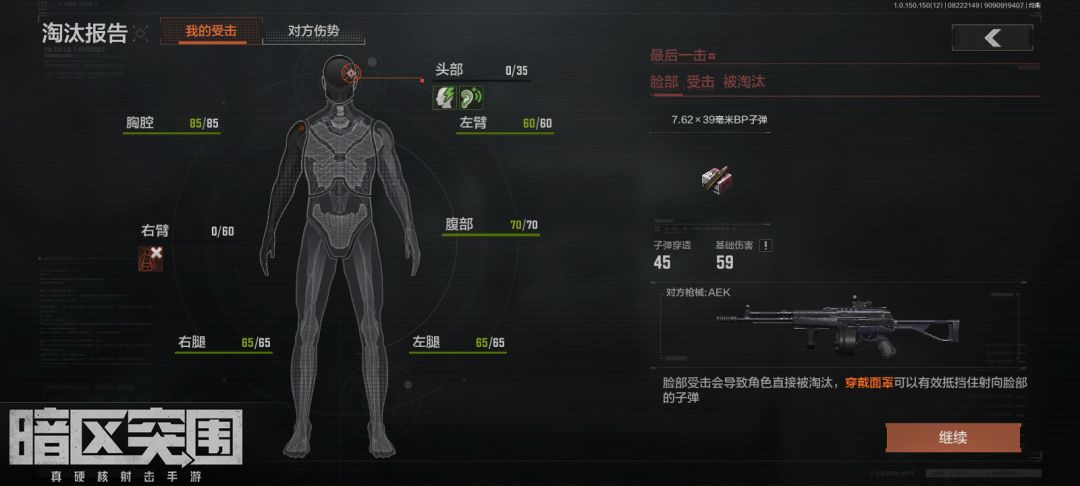 六甲有卵用 1