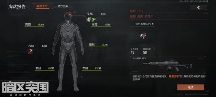 六甲有卵用截图