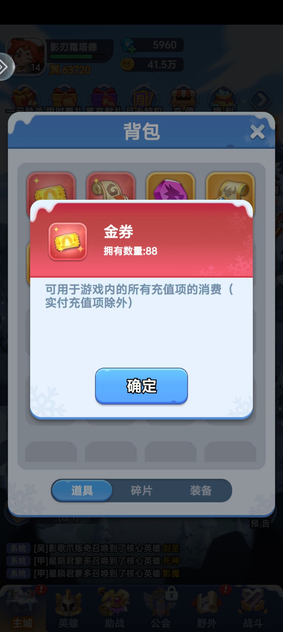 这是搞笑的吗 1