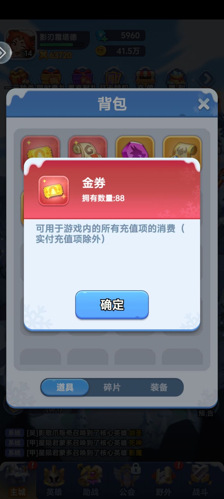 这是搞笑的吗截图