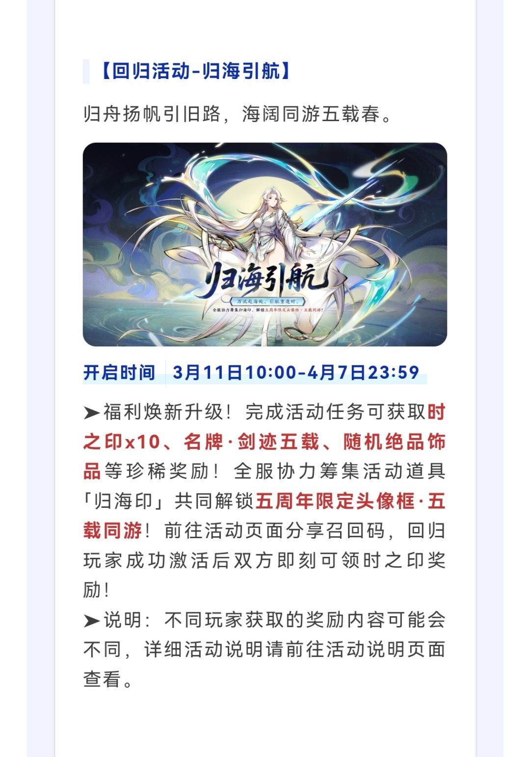 新版本前瞻 2