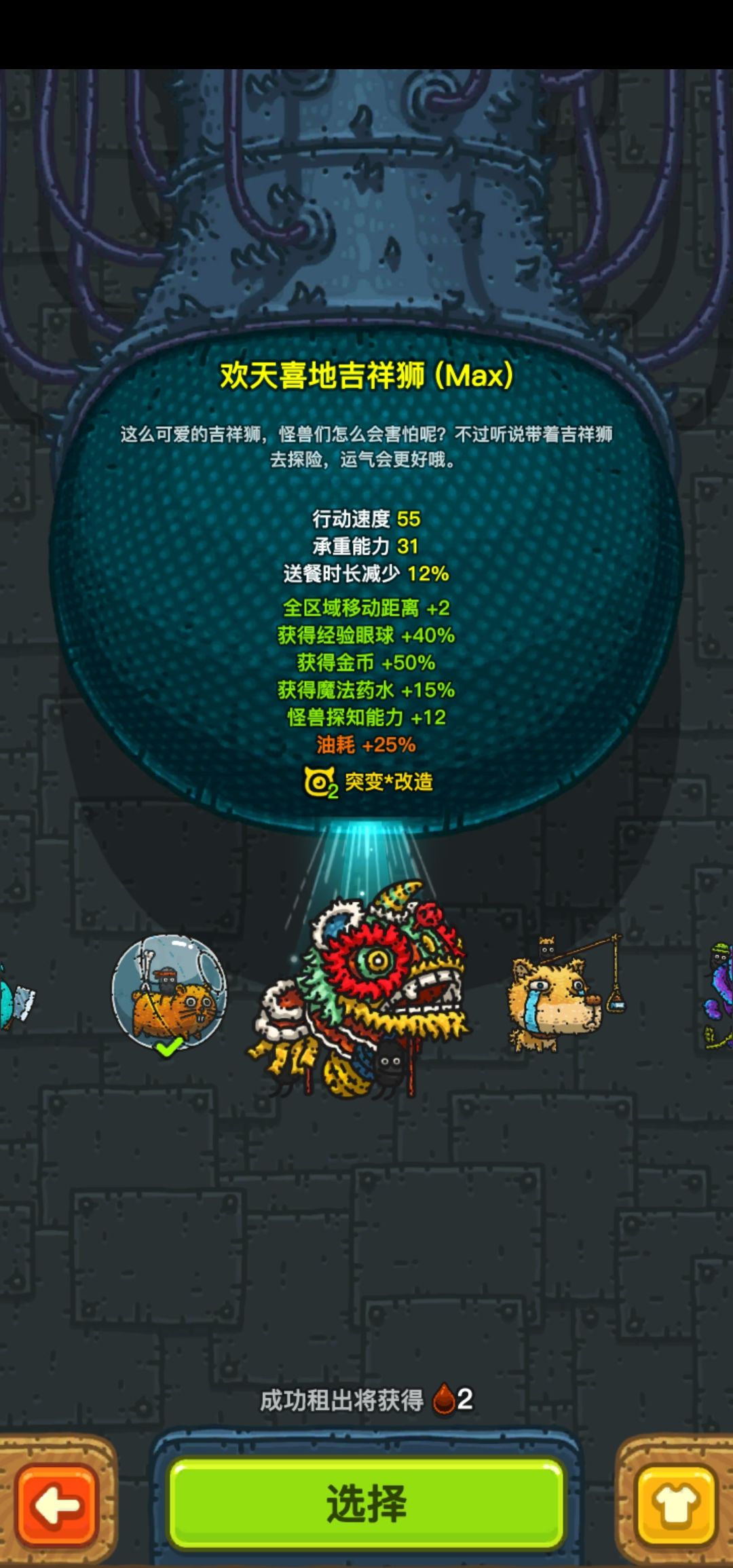 官方怎么还赚差价啊 1