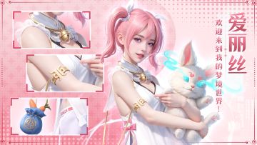 前世伙伴 | 仙尊大人！比起冒险，我更喜欢你❤