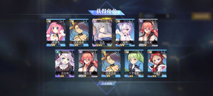 信浓!那个女人！我终于得到你了!截图