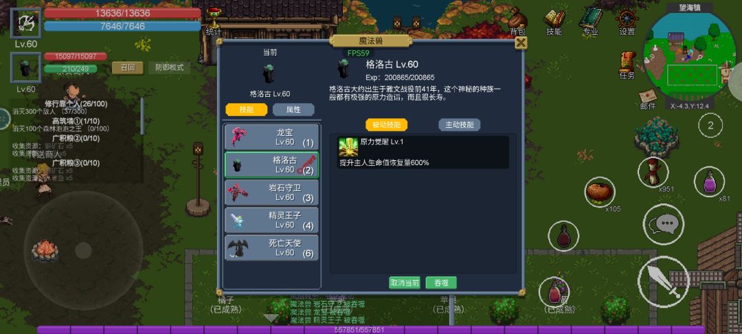 毕业 2