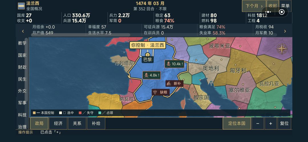 莫名其妙经济崩了 1
