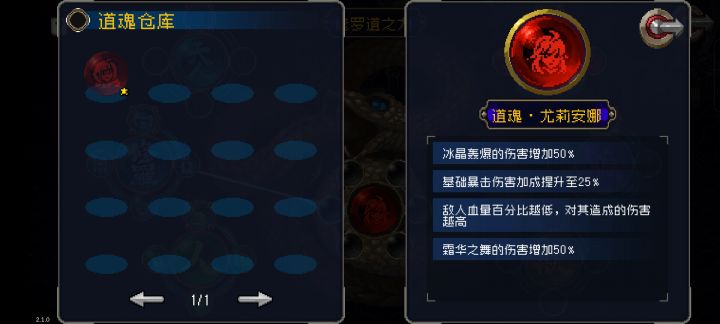 芜湖，冰女毕业截图
