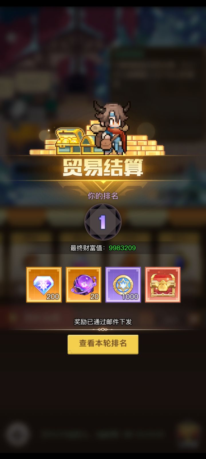 贸易大赛,还有谁😍截图