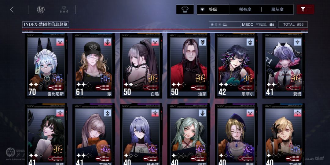 问问接下来该怎么练呢 1