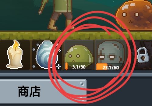 请问这个进度是干嘛的呀截图