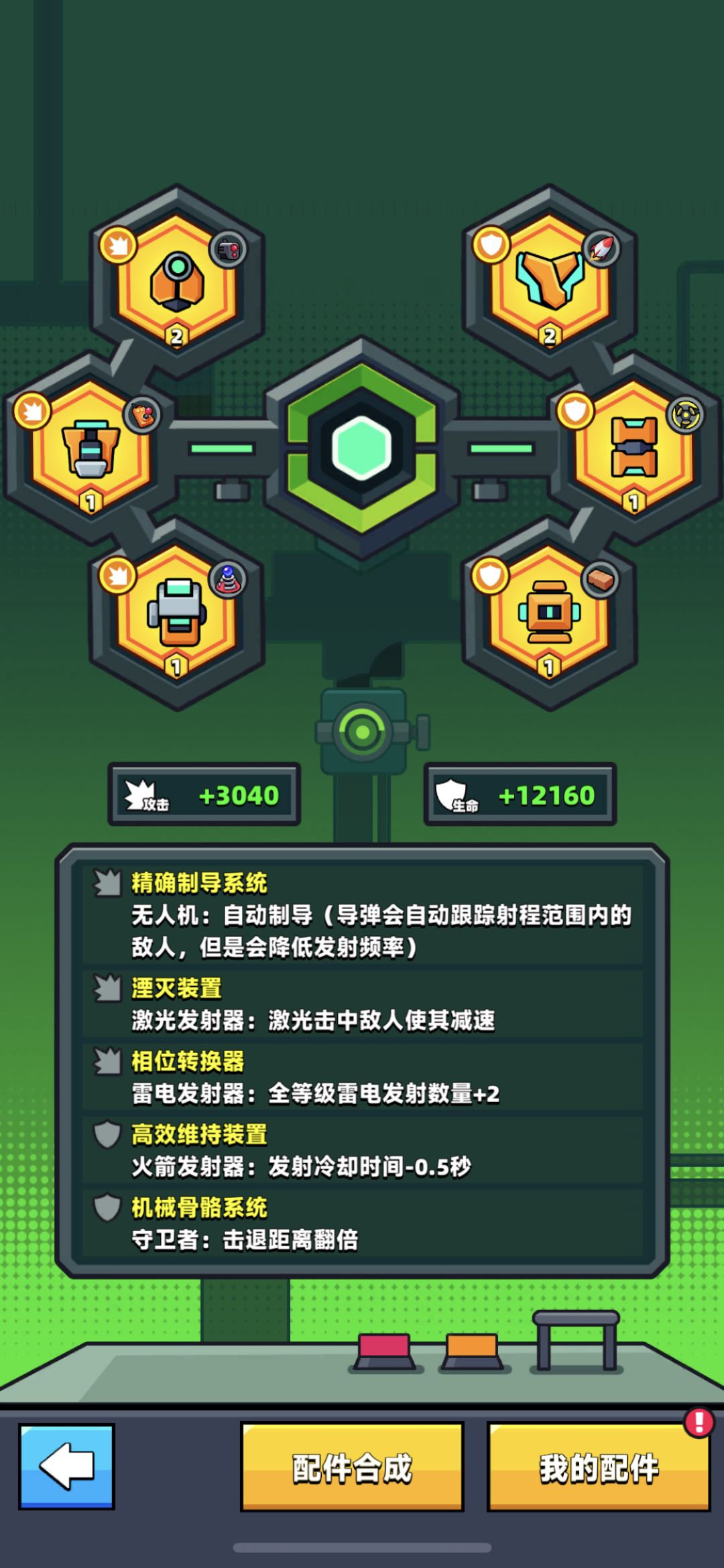 动态图片 3