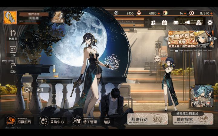 大家有没有超级缺构数银！截图
