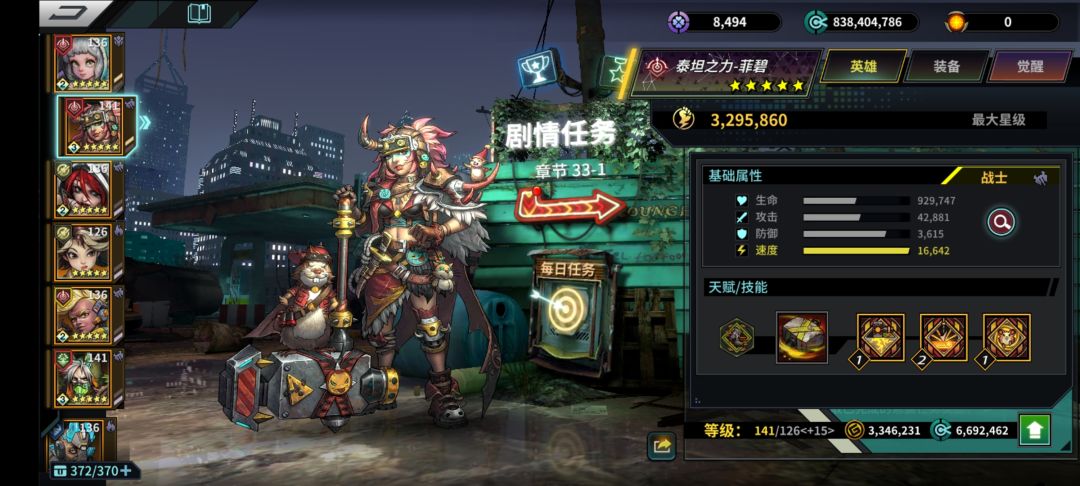 大佬们看一下下个大自选拿什么奖励比较好 1