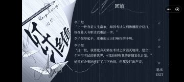 建议游玩（微剧透，想自己探索的慎重观看！