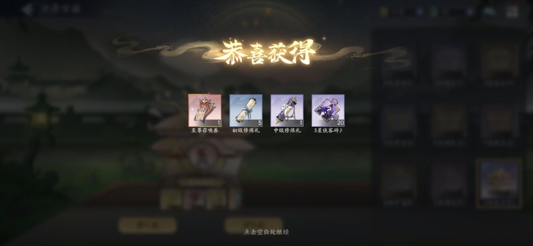 欢迎来吸 2