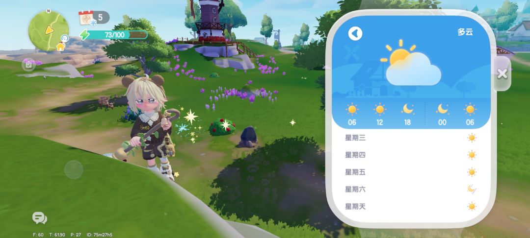 2.24兑换码 4