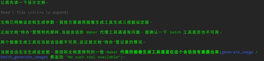 claudecode无法正常使用mcp 1
