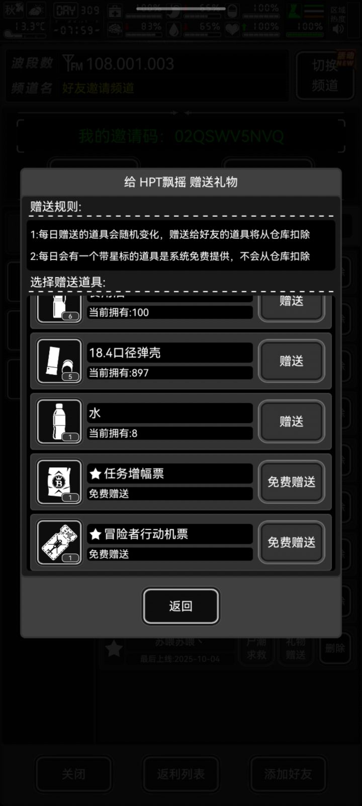 02QSWV5NVQ截图
