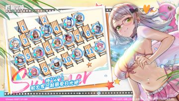 【评论有奖】阳光！沙滩！躺椅！来和妮姬们晒太阳吧~