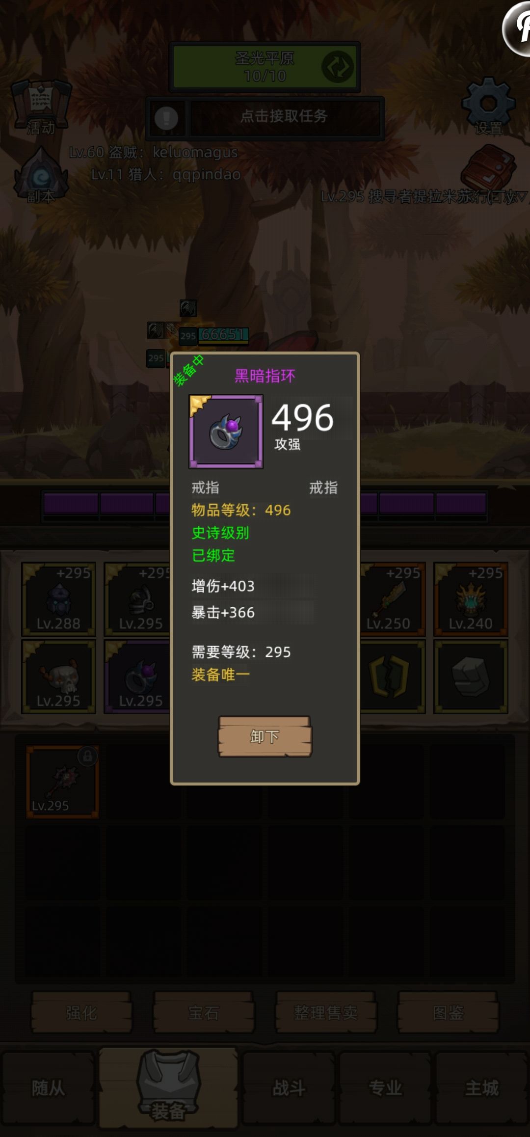 防战记录贴,目标4.3 3