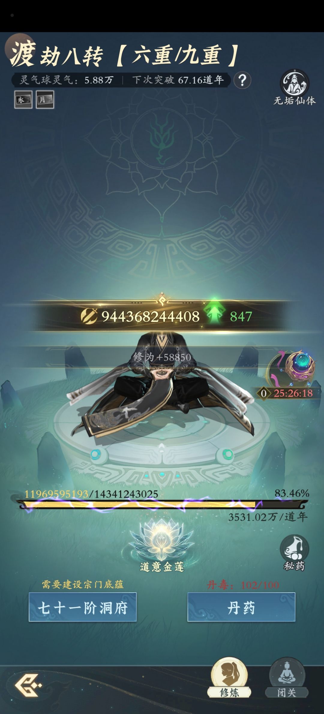 零氪第612天记录贴 1