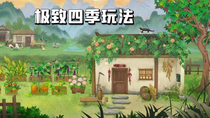 天啊!这款治愈种田,在4季变化上,下如此多功夫!太细节了吧?截图